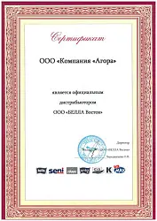 Сертификат от ООО Белла Восток